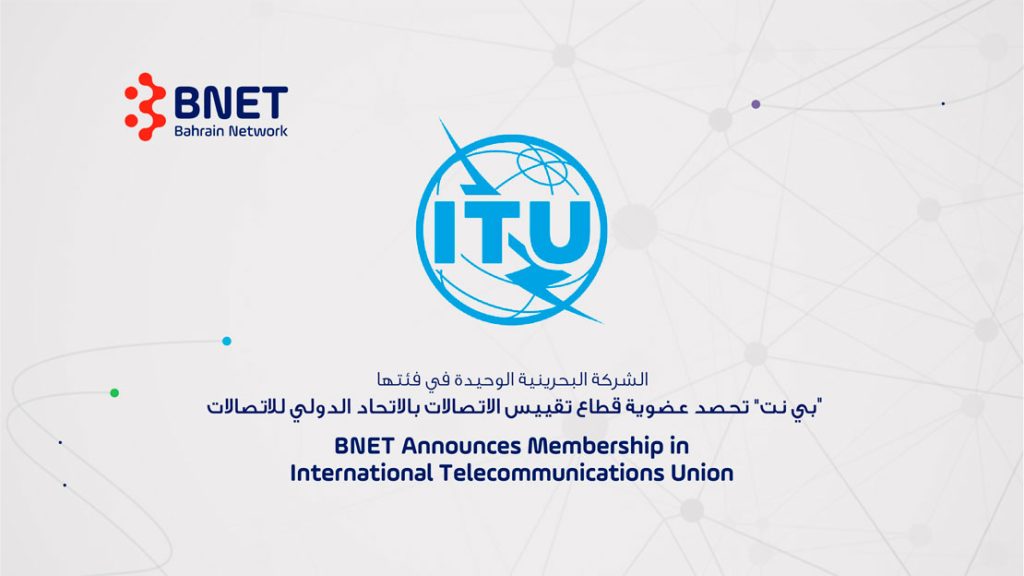 BNET Announces Membership in International Telecommunications Union image