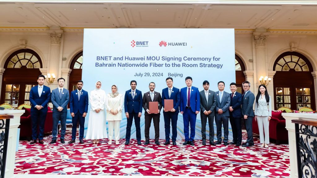 BNET Signs MoU with Huawei to Enhance Nationwide Fiber Broadband Experience in Bahrain image