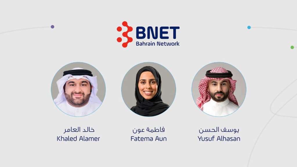 BNET Announces Appointment of National Cadres in Management Roles