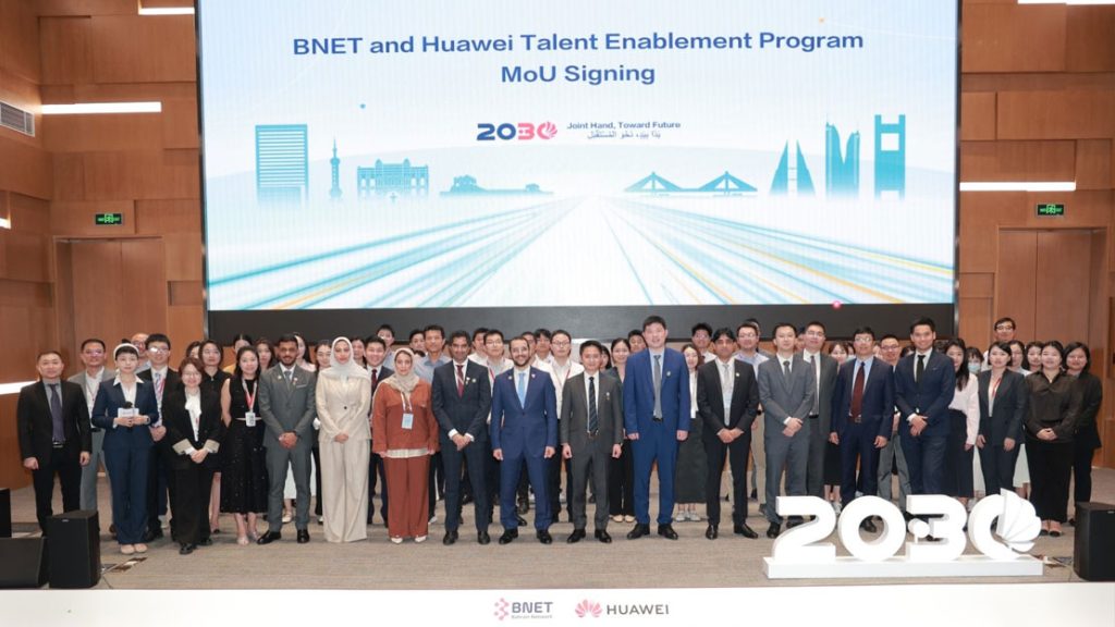 BNET signs a MoU with Huawei to Enable Bahraini talent